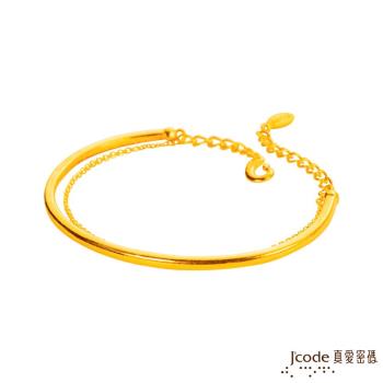 Jcode真愛密碼 情緣黃金手環-硬金亮面加鍊