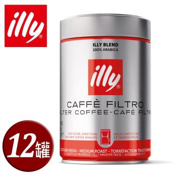 illy 意利美式中焙濾泡咖啡粉250g(12罐/箱)