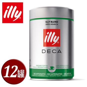 illy 意利義式低咖啡因咖啡粉250g(12罐/共2箱)