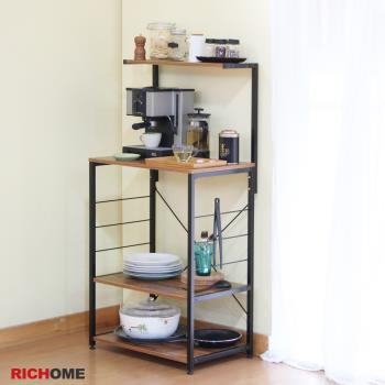 【RICHOME】 超實用電器廚房架60 x41 x123 cm