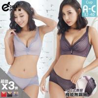 伊黛爾 素雅美人蕾絲網紗內衣 3套組