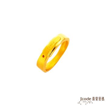 Jcode真愛密碼 締結良緣黃金/水晶女戒指