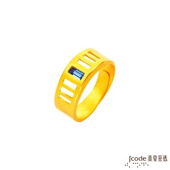 Jcode真愛密碼 璀璨黃金/水晶男戒指