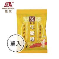 任-森永 原味牛奶糖-130g x1袋
