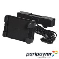 PERIPOWER 充電式後頭枕車架組 / MT-H05
