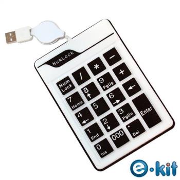 逸奇 e-kit《NK-019-BK 超薄防水19鍵果凍數字鍵盤》黑果凍