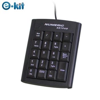 逸奇 e-kit NK-018 超薄19鍵 USB 商用數字鍵盤 (黑色款)