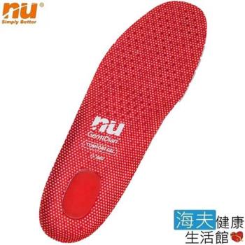 海夫 NU 3D 能量 足弓 腳正鞋墊-3 緩解足底筋膜款
