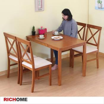  【RICHOME】北歐風餐桌椅組(1桌4椅)