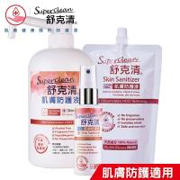 【舒克清】人氣!上山下海 奧運選手最愛 肌膚防護液3件組(50ml+600ml+1L)