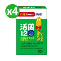 小兒利撒爾 活菌12 四盒組(30入/盒)