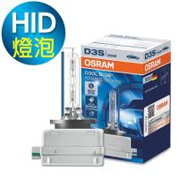 OSRAM 66340CBA D3S 6000K HID燈泡