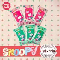 SNOOPY史努比 攜帶型濕紙巾/柔濕巾超值組(5抽x72包)