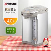 大同TATUNG 電熱水瓶TLK-441MA 4L