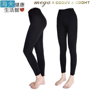 海夫 MEGA COOUV 日本 女用 九分 冰感 防曬 內搭褲 UV-F802