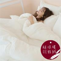 ROBERTA DI CAMERINO諾貝達 科技羽絲絨保暖冬被-雙人