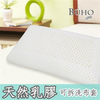 【BUHO布歐】高密度蜂巢天然乳膠標準枕(1入)