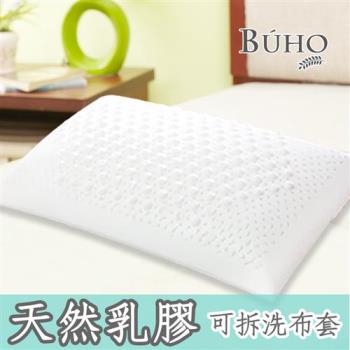 【BUHO布歐】標準釋壓按摩乳膠枕(2入)