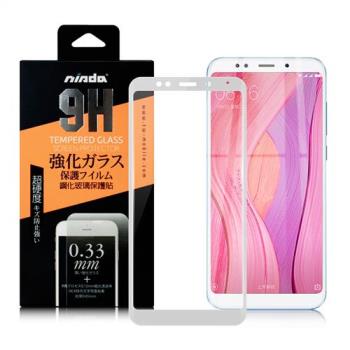 NISDA for Xiaomi 紅米 5 滿版鋼化0.33mm玻璃保護貼-白