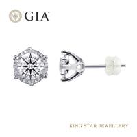 King Star 經典永恆GIA 八心八箭完美車工60分鑽石耳環