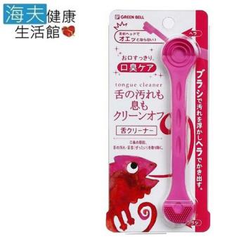 海夫 日本GB綠鐘 匠之技 專利設計 矽膠 刮舌苔清潔棒 三包裝G-2181