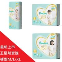 Pampers幫寶適尿布 褲型M/L/XL(任選4包/箱)日本境內