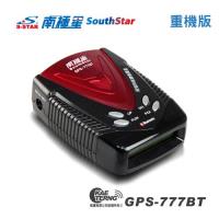 【凱騰】南極星 GPS-777BT 全頻衛星一體式測速器(重機版)