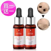arin氧潤 硫辛酸維他命K1亮白眼露15ml(買一送一)