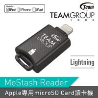 Team十銓科技 WG04 Apple iPhone Lightning讀卡機