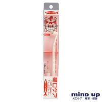 日本 Mind Up貓用美白牙刷