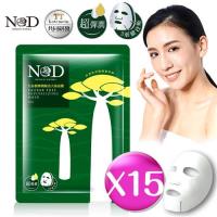 ND妮森朵瑪 生命樹彈潤賦活天絲面膜30ml*15片