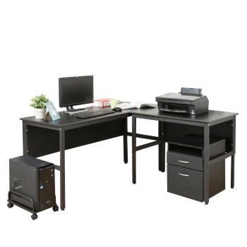 《DFhouse》頂楓150+90公分大L型工作桌+主機架+活動櫃