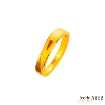 Jcode真愛密碼 共組未來黃金/水晶女戒指