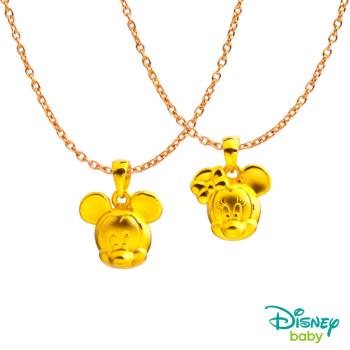 Disney迪士尼系列金飾 黃金墜子-微笑米奇+微笑美妮 送項鍊