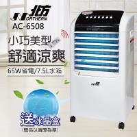 德國Northern北方 移動式冷卻器/水冷扇AC-6508