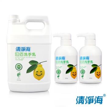 清淨海 檸檬系列環保洗手乳 4000g*1+350g*2