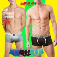 aDLer 男款純棉立體囊袋低腰平口內褲