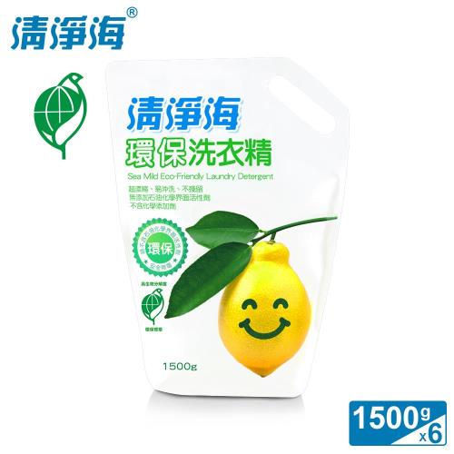清淨海 檸檬系列環保洗衣精補充包 1500g(超值6入組)