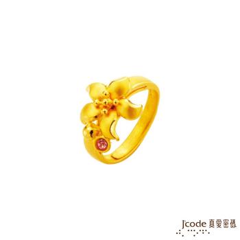 Jcode真愛密碼 五月馨香黃金/水晶戒指