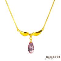 Jcode真愛密碼 粉晶天使黃金/水晶項鍊