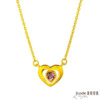 Jcode真愛密碼 小甜心黃金/水晶項鍊