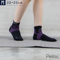 【PEILOU】貝柔輕量足弓護足短襪(M)_黑/深紫