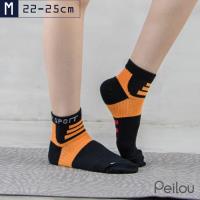 【PEILOU】貝柔輕量足弓護足短襪(M)_黑/橘