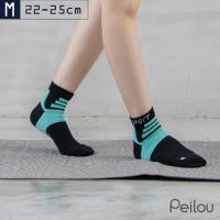 【PEILOU】貝柔輕量足弓護足短襪(M)_黑/湖綠