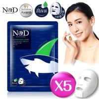 ND妮森朵瑪 角鯊烷補水保濕天絲面膜30ml*5片