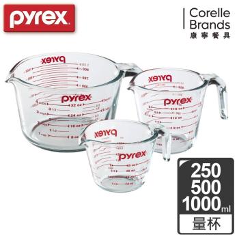 【美國康寧】Pyrex 耐熱玻璃單耳量杯3件組 (250ml+500ml+1000ml)