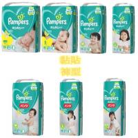 Pampers幫寶適尿布 日本境內綠幫彩盒版NB/S/M/L/XL(黏貼/褲型箱購)