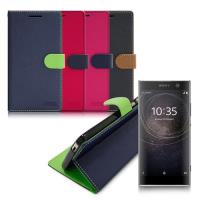 【台灣製造】FOCUS SONY XPERIA XA2糖果繽紛支架側翻皮套