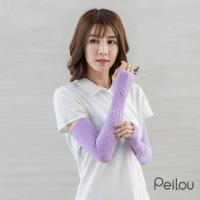 【PEILOU】貝柔高效涼感防蚊抗UV袖套_點點_淺紫