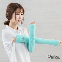 【PEILOU】貝柔高效涼感防蚊抗UV袖套_薄荷綠